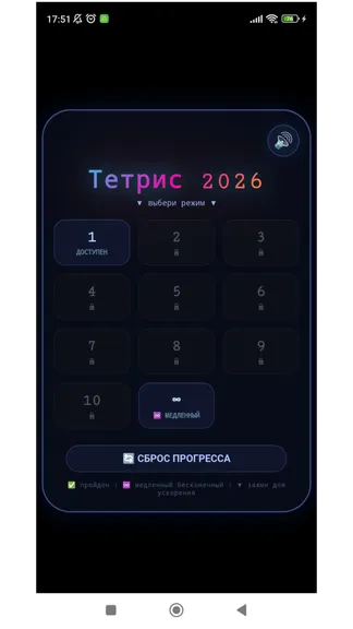 Скриншот 1/3