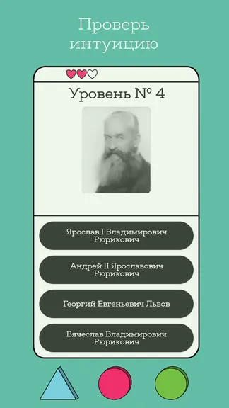 Скриншот 4/4