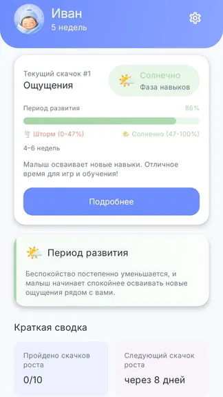 Скриншот 1/3