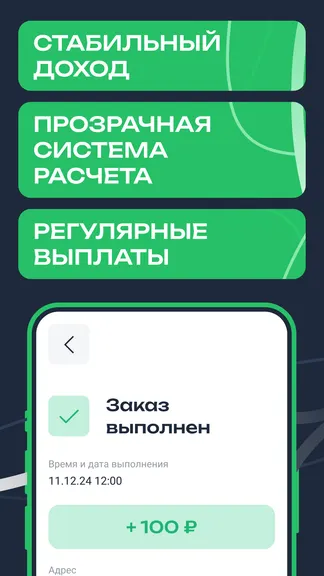 Скриншот 5/6