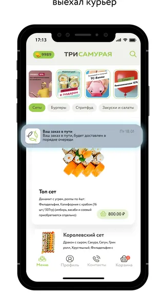 Скриншот 5/5