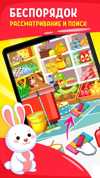 Скриншот 7/8