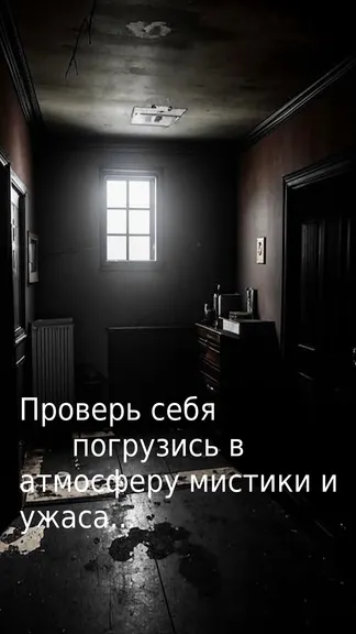 Скриншот 3/4