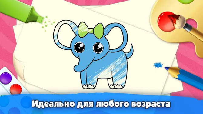 Скриншот 1/5