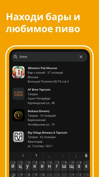 Скриншот 5/6