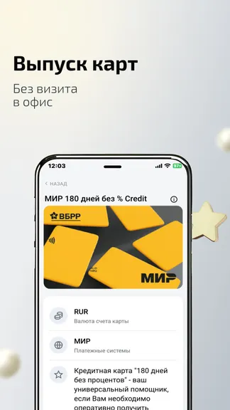 Скриншот 4/4