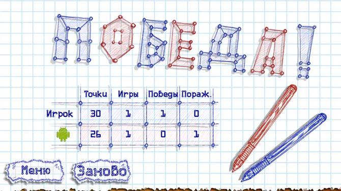 Скриншот 6/6