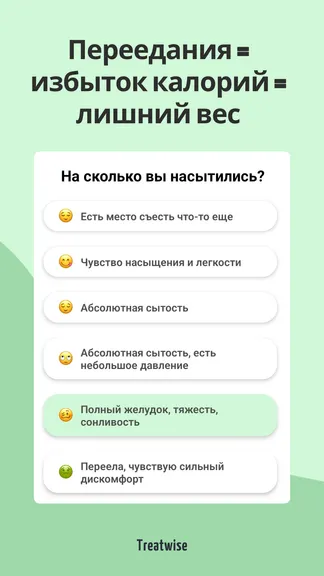 Скриншот 2/5