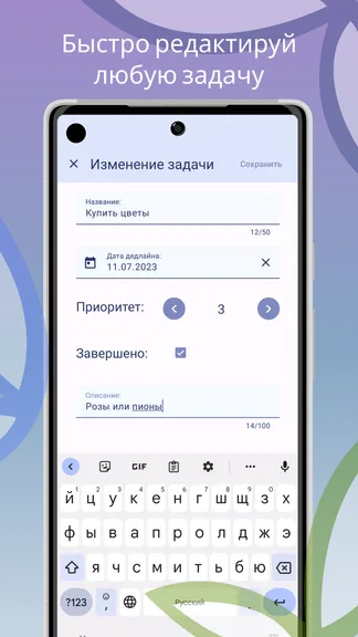 Скриншот 4/8