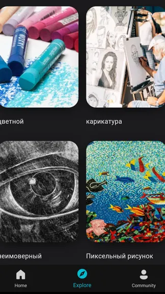 Скриншот 6/8