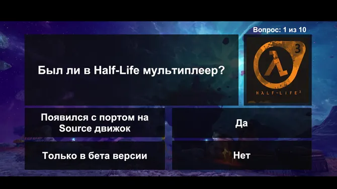 Скриншот 3/5