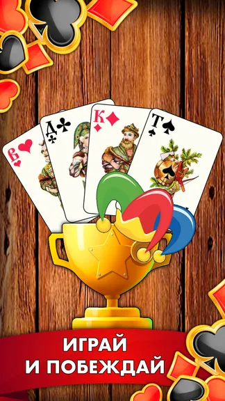 Скриншот 2/4