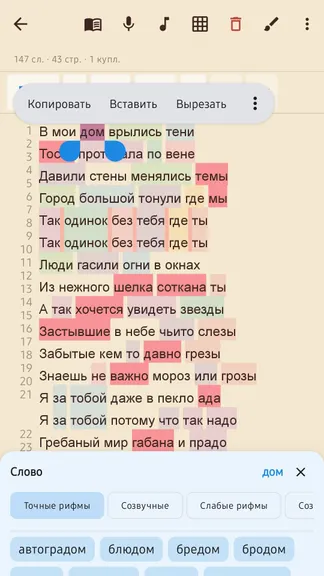 Скриншот 2/10