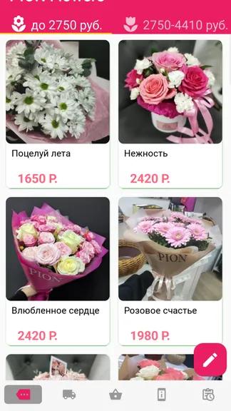 Скриншот 1/8