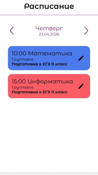Скриншот 2/8