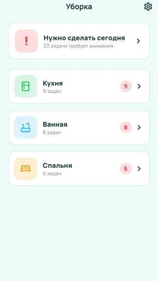 Скриншот 2/3