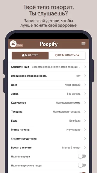 Скриншот 4/7