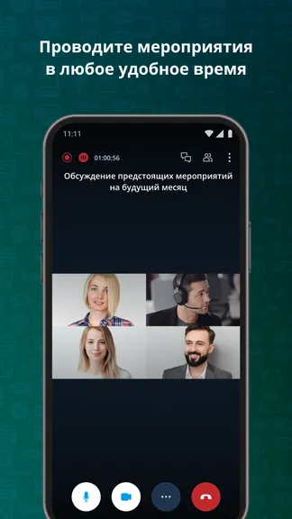 Скриншот 4/7
