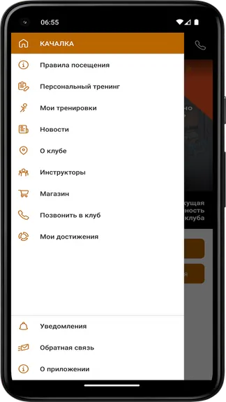 Скриншот 3/5
