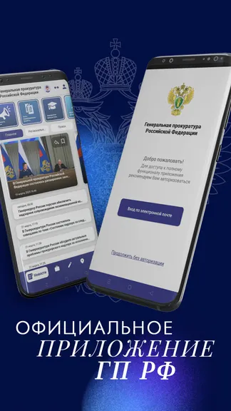 Скриншот 1/6