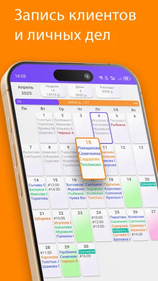 Скриншот 1/5