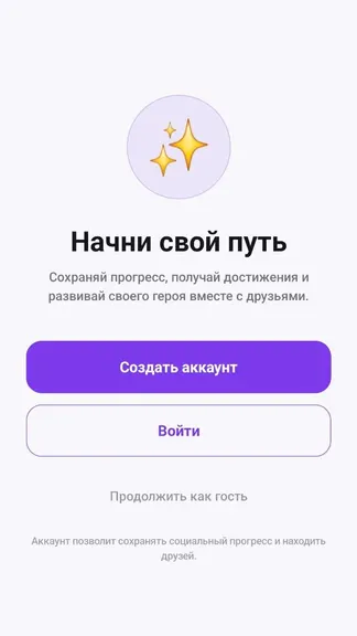 Скриншот 1/5