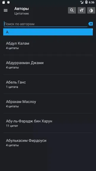 Скриншот 3/4