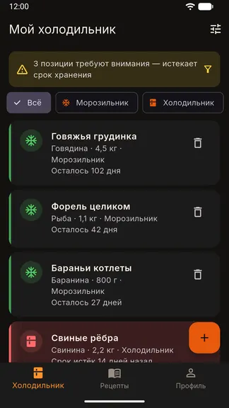 Скриншот 1/5