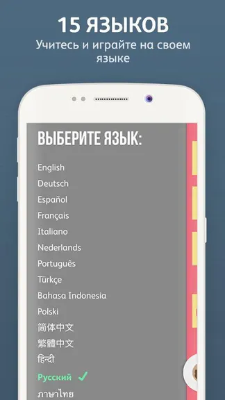 Скриншот 3/5