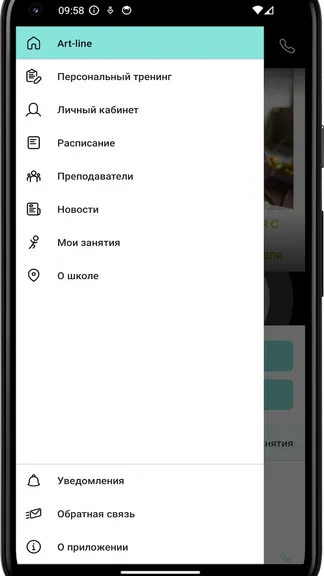 Скриншот 2/4