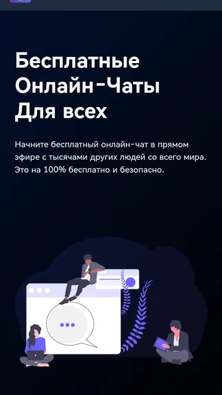 Скриншот 1/3