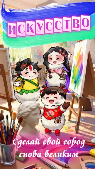 Скриншот 1/6