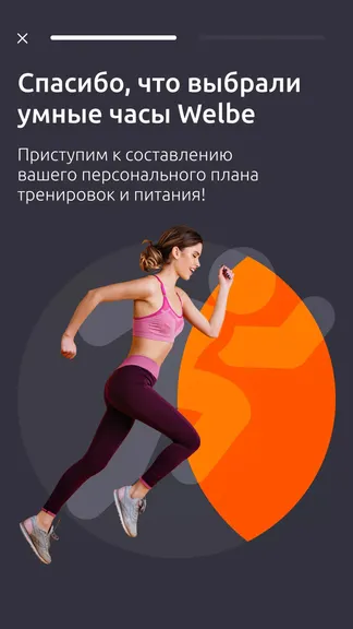Скриншот 8/8