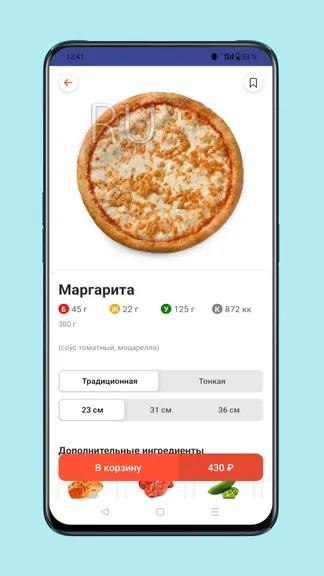 Скриншот 5/6