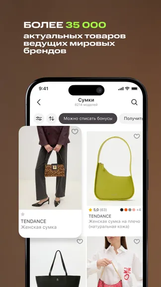 Скриншот 2/7