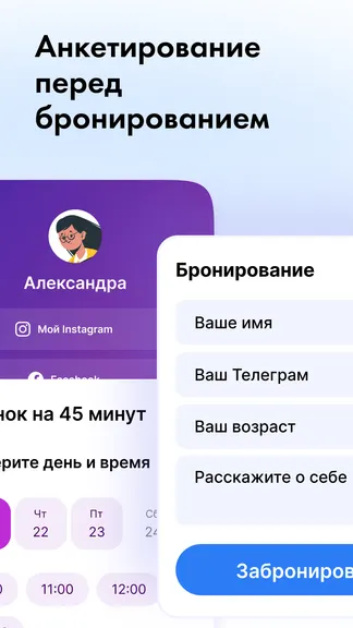 Скриншот 3/5