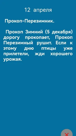 Скриншот 2/2