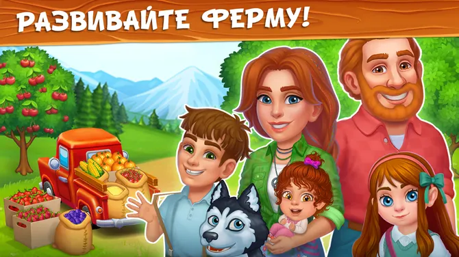 Скриншот 8/10