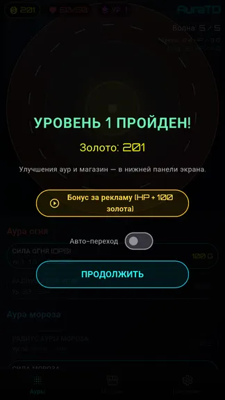 Скриншот 1/2