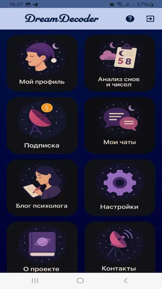 Скриншот 6/10