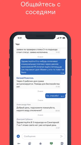 Скриншот 7/9