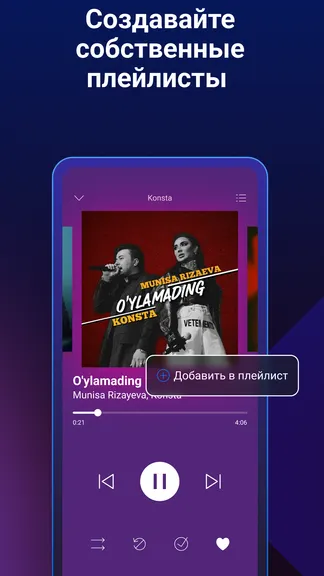 Скриншот 6/7