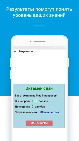 Скриншот 3/5