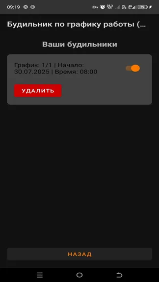 Скриншот 2/4