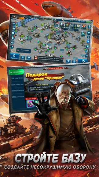 Скриншот 3/5