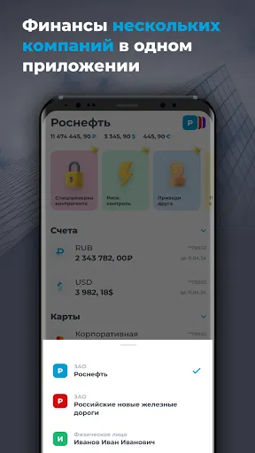 Скриншот 2/8