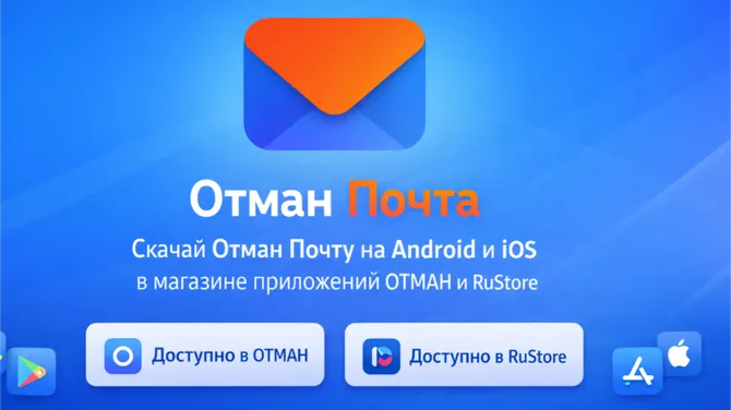 Скриншот 1/4