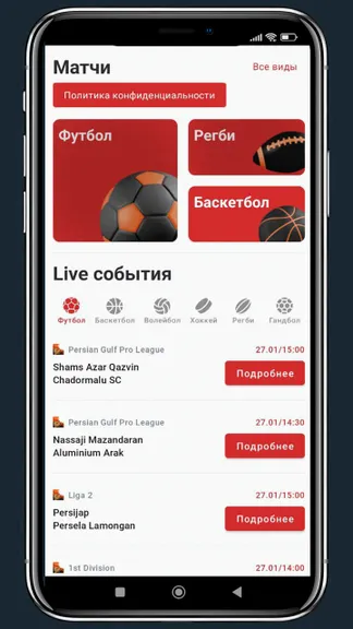 Скриншот 6/8