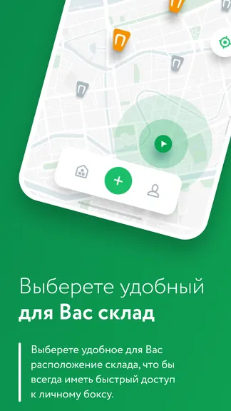 Скриншот 1/6