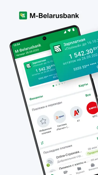 Скриншот 1/8